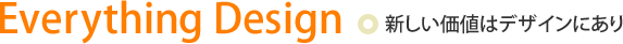 Everything Design