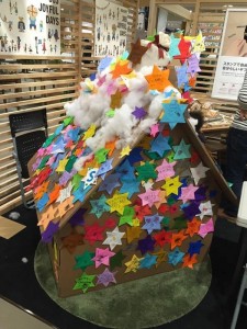 折り紙でデコレーションされたヘクセンハウス