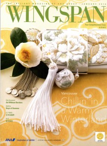 WINGSPAN1月号表紙