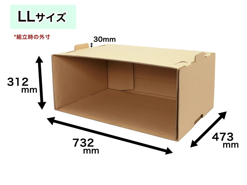 ダンボール製重ねて使える倉庫整理棚ノーマルタイプ(紙製収納ボックス 